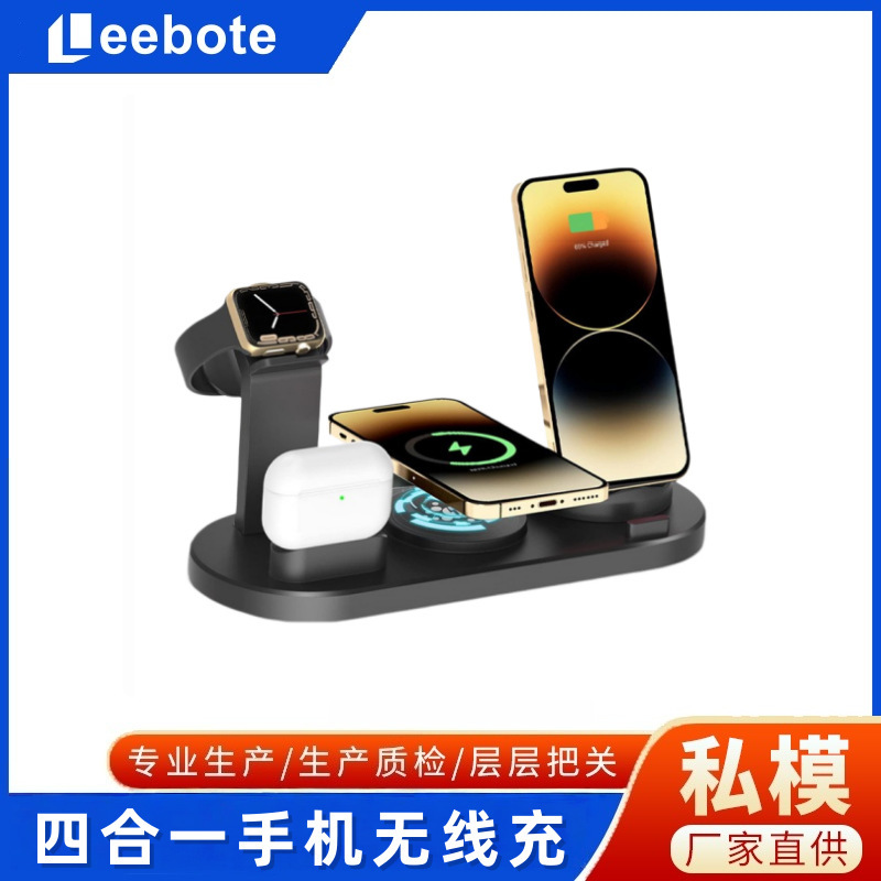 Four-in-one mobile phone wireless charger 15W fast charging for mobile phone watch headset charging base desktop stand