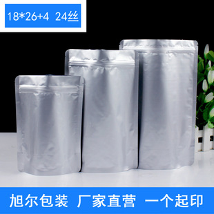 18*26+4�X�����b���Է��ʳƷ�X��������ܷ��������ڴ��F؛
