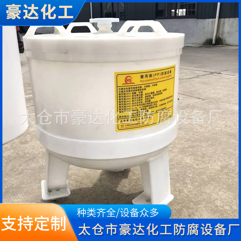 供应真空抽滤桶PP真空过滤器PP真空抽滤槽  真空抽滤缸