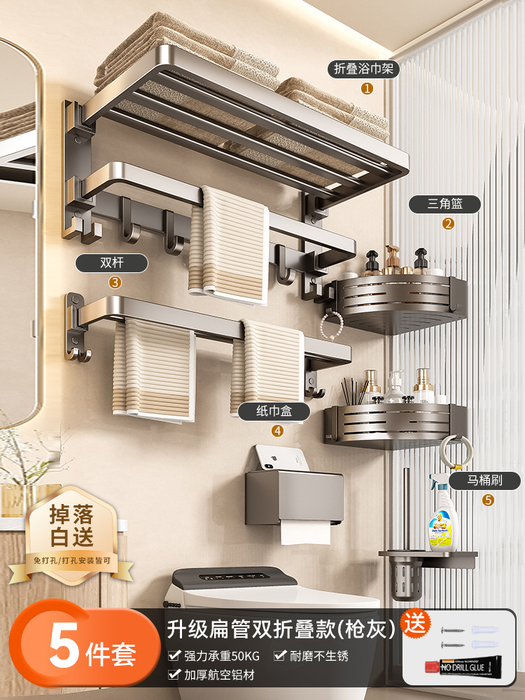 [5종세트A] 건그레이 60CM 업그레이드 모델