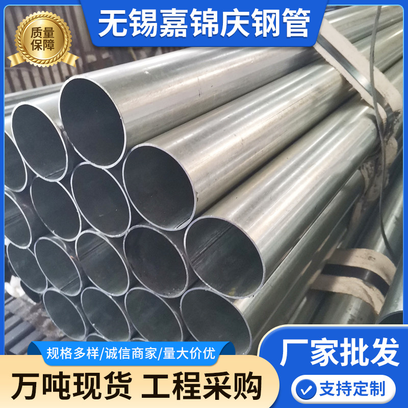 spcc光亮圆管现货销售 RECC大口径焊管可加工定尺去内刮 厚壁圆管