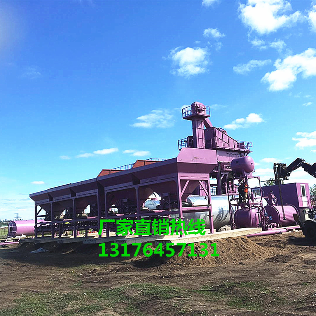 LB2000沥青拌合站 鸿达沥青混凝土搅拌站 LB1000沥青拌合机沥青站