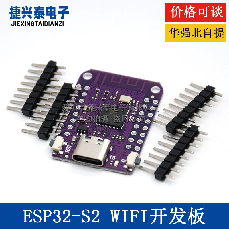 S2 Mini V1.0.0 ESP32-S2 4MB FLASH WIFI Development Board