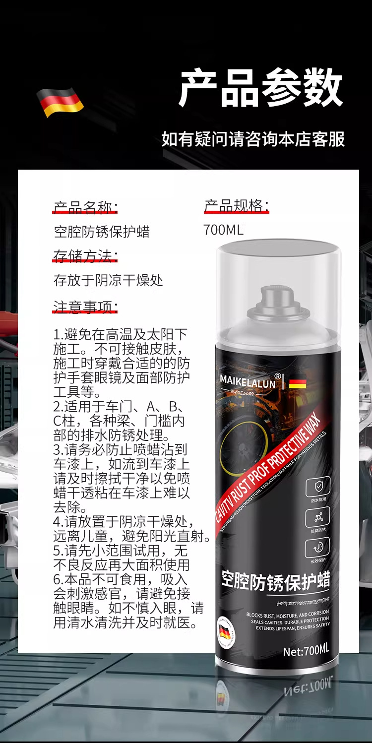 Anti-Corrosion Wax for Car Cavities, Chassis, Door Frames, Side Skirts, Rust Protection Wax for Sheet Metal, A-Pillar Interior Cavity Protection Wax