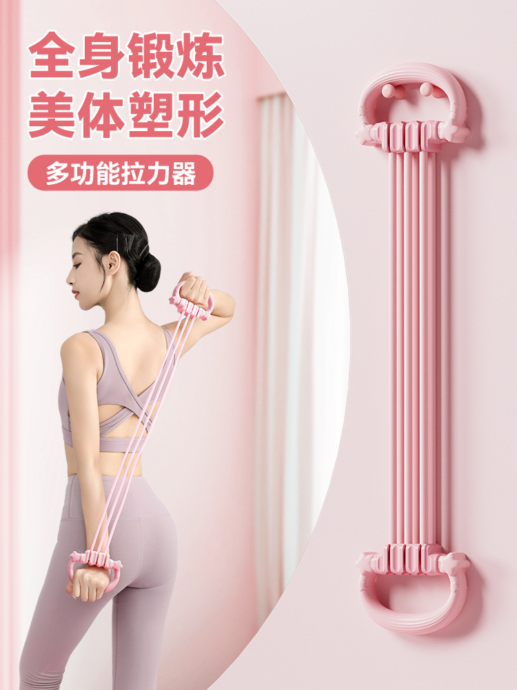 Ajustable 8 - forma estirador de hombro abierto espalda estética pecho de expansión cuerda de estiramiento de ocho-forma casa yoga estiramiento de espalda cintura elástica