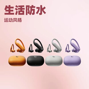 �羳ħ��Beat Powerbeats Pro2���{���o�����ʽ���C�\�Ӷ���APP