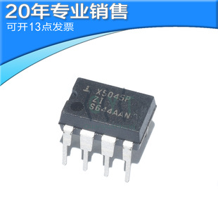 ȫ��&nbsp;X5045PZI X5045P X5045PIZ X5045PZ DIP-8 CPU�O����
