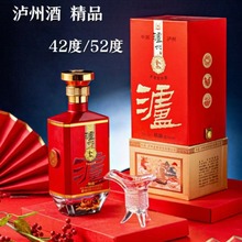 四川泸州精品正品优级42/52度浓香型白酒 500ml喜宴礼品代发整箱