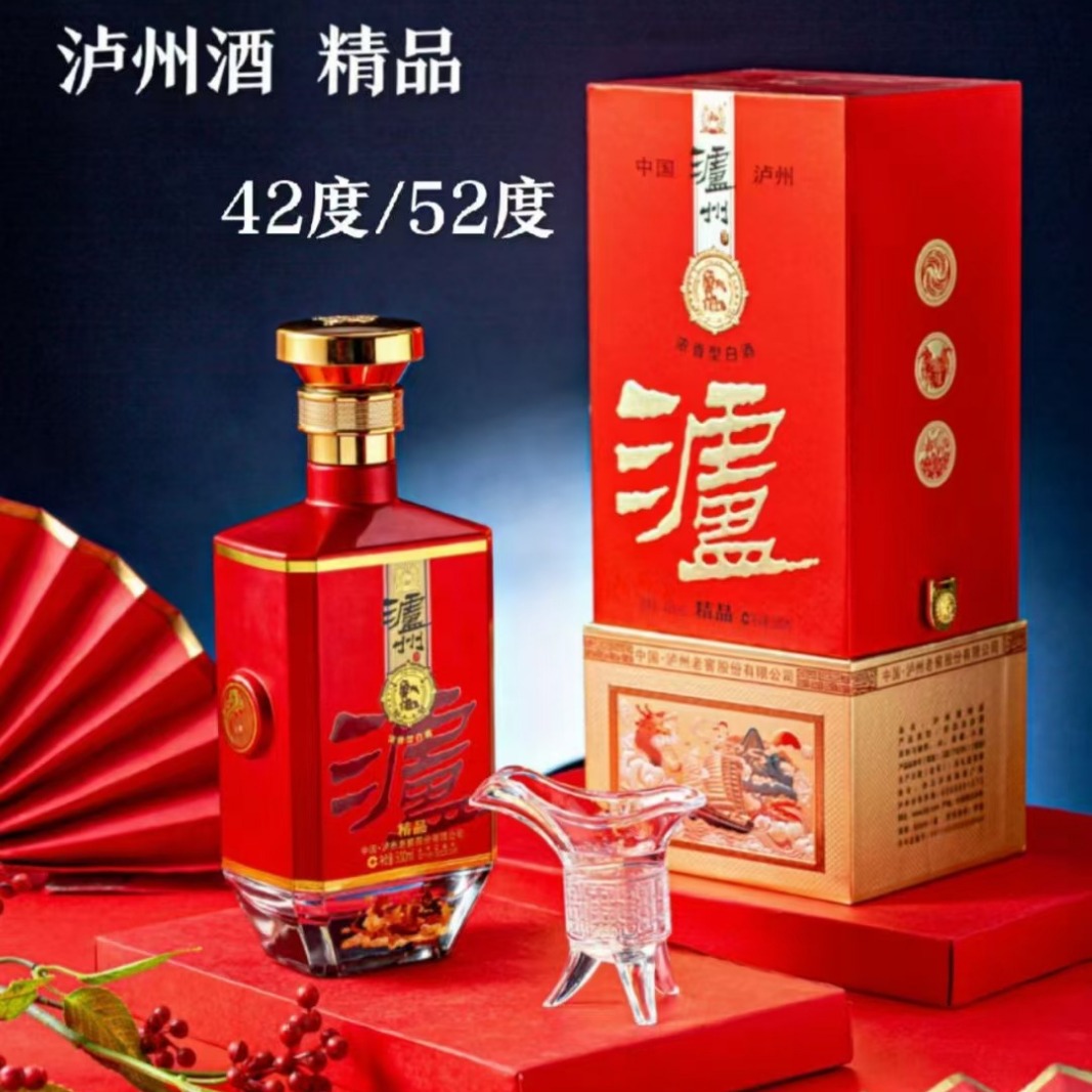 四川泸州精品正品优级42/52度浓香型白酒 500ml喜宴礼品代发整箱
