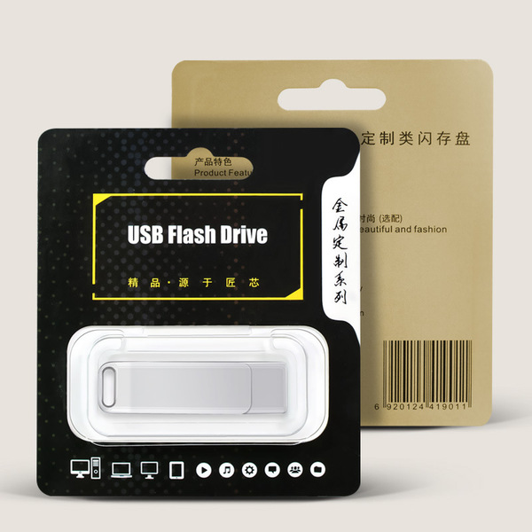 High speed USB flash drive