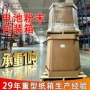 东莞化工定制承重纸箱