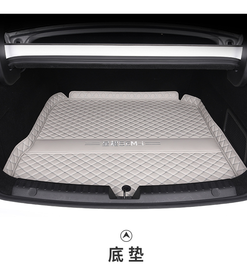 Suitable for Geely Galaxy Xingyao 8 Trunk Mat Fully Surrounded by Xingyao 8Emi Modified Accessories Trunk Mat Car