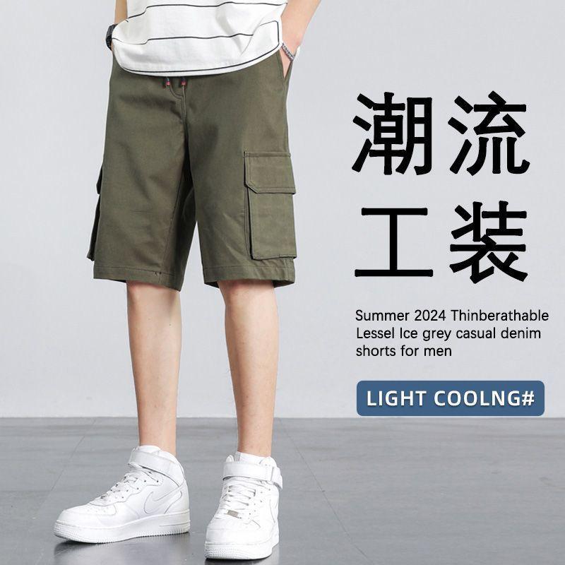 【카고 쇼츠】그린