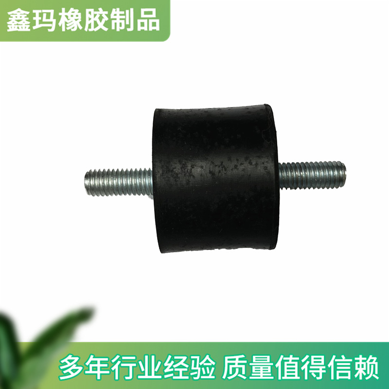 AG-45空调减震垫缓冲块 电机空调减震器 复合橡胶制品厂家供应
