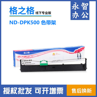 ��֮��ND-DPK500ɫ���ܿ��m�ø�ʿͨDPK500 DPK510 DPK900 DPK910