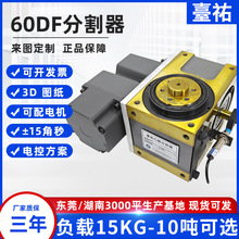 ru60df-06-270͹�ַָ���46812��λ�пո߾�����ת̨��ת�綯�ֶ�