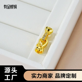 18K金镶锆石简约珍珠挂扣项链手链扣手工饰品珠饰品DIY配件