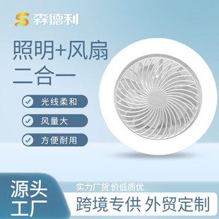 led fan lamp e27 screw household living room kitchen ceiling fan lamp remote control shift bedroom fan lamp energy saving bulb