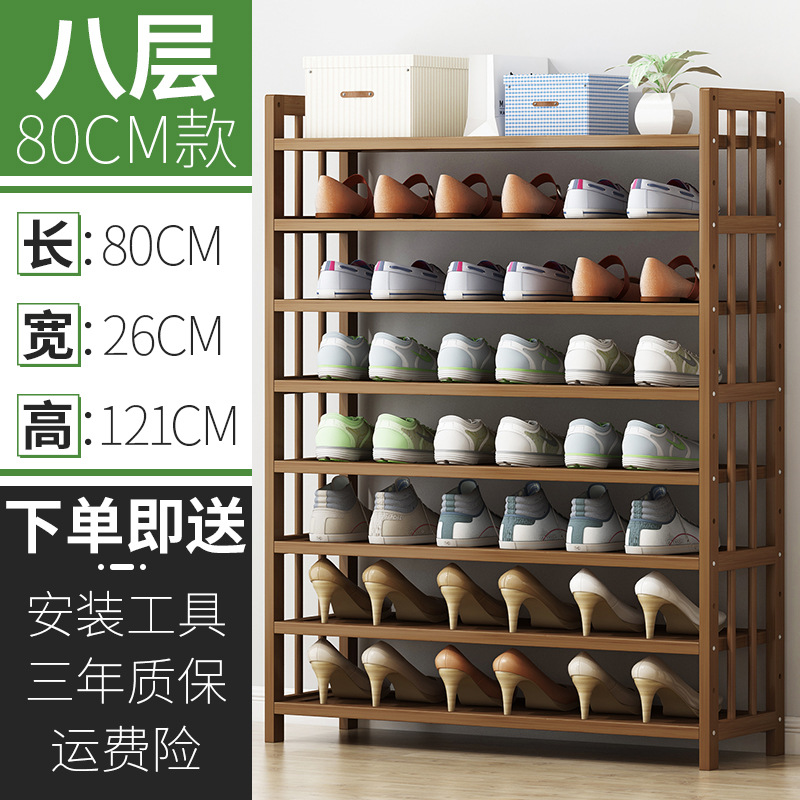 [두꺼운 보강] 대용량 8 층 80