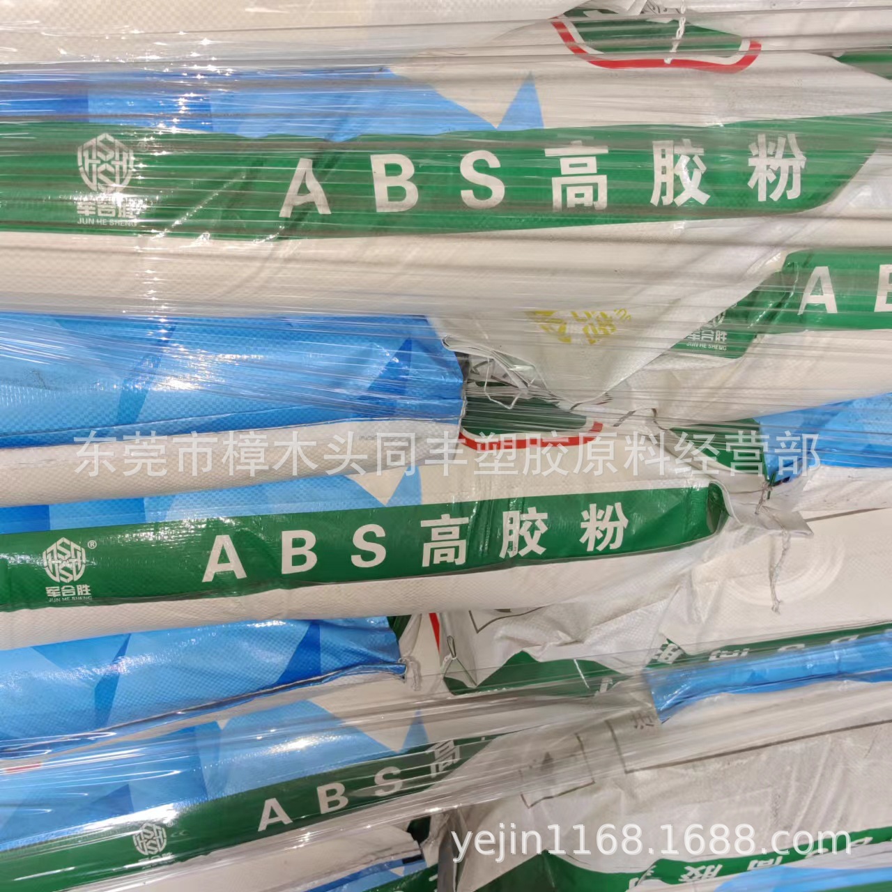 ABS高胶粉 枣阳军合胜 JHS-4白色粉末  融脂13.9