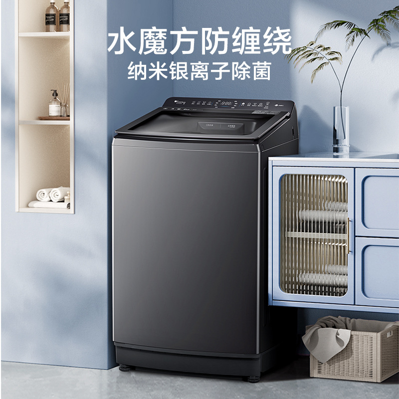 Little Swan Water Cube 12kg Large Capacity Pulsator Fully Automatic Washing Machine Tb12M080Dt