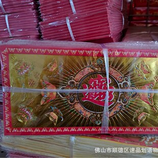 ���F��ؔ�𲭼�11.5*24-400���ʽ𼈸��|��ӡˢ�����S���l