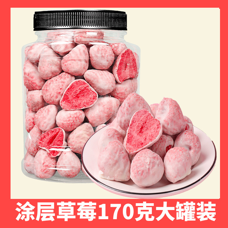 [앵커 추천] 동결건조 코팅❤대형 딸기 캔 170g - 1인분