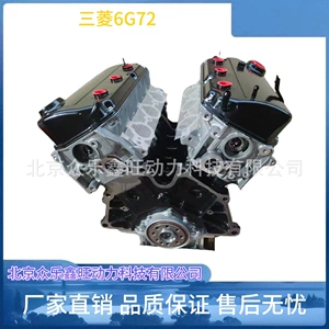 Mitsubishi Pajero Cheetah V43 V73 V93 V97 6G72 3.0 V6 mühərrik quraşdırması