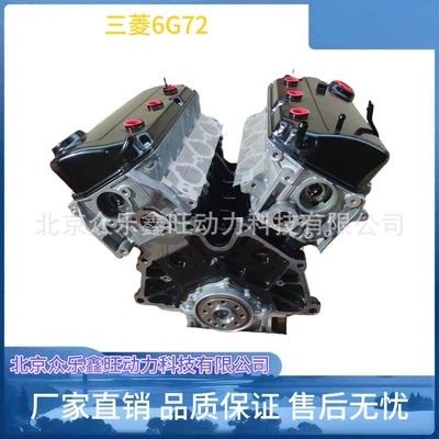 New Mitsubishi speed running Pajero cheetah V43 V73 V93 V97 6G72 3.0 V6 engine assembly