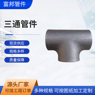 �Ͻ���ͨ 12Cr1MoVG  15CrMOG�ȏ������_�����ӟo�p�ቺ��ͨ