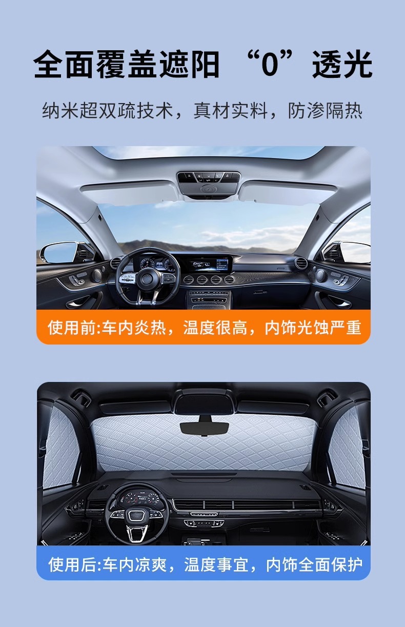 Carefully Selected Car Snow Shield, Anti-Freeze and Windproof Car Cover, Front Windshield Cover, Snow Shield, Winter Supplies, Sunshade