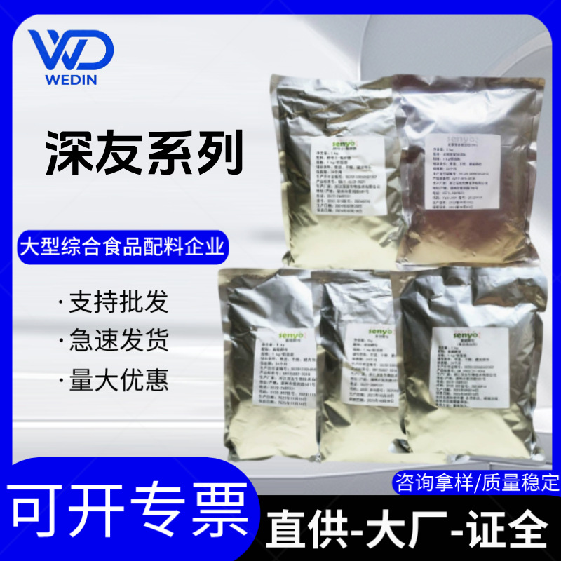 深友富铬酵母/谷胱甘肽/酵母/燕麦葡聚糖食品级营养强化富锌/富硒