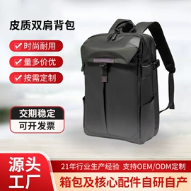 旅行箱;工具箱包;电脑包