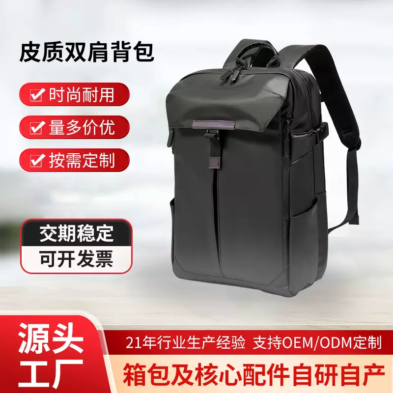 背包男士双肩包大容量通勤防水电脑包旅行运动机能骑行书包大学生