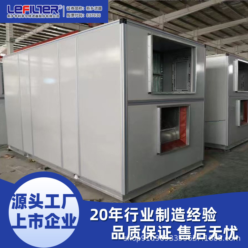 为中国西北多风沙地区提供洁净空气解决方案 自洁式沙尘机组厂家