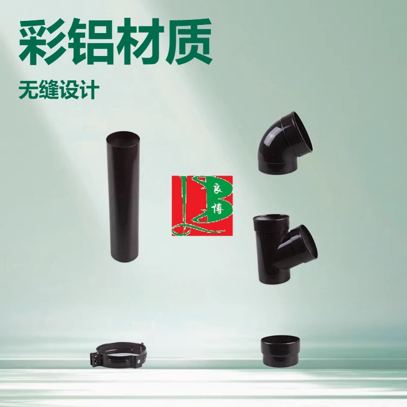 厂家直供彩铝100圆管无缝锰铝合金管喷涂彩铝烤漆管材落水系统