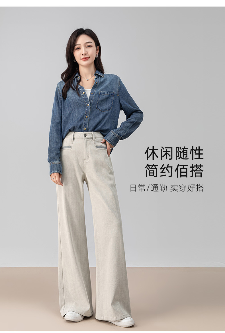 Quần jeans ống rộng chuông Xinge cạp cao dáng xòe nhẹ dài chấm đất — màu xám trắng chi tiết 19