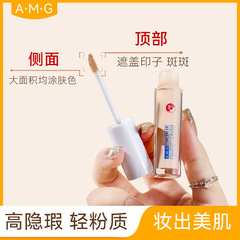 A.M.G Long-Lasting Concealer for Dark Circles, Acne Marks, and Spots: Non-Fading, Non-Flaking, and Non-Setting Concealer
