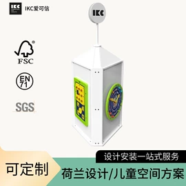 其他益智玩具;矮凳;其他类玩具