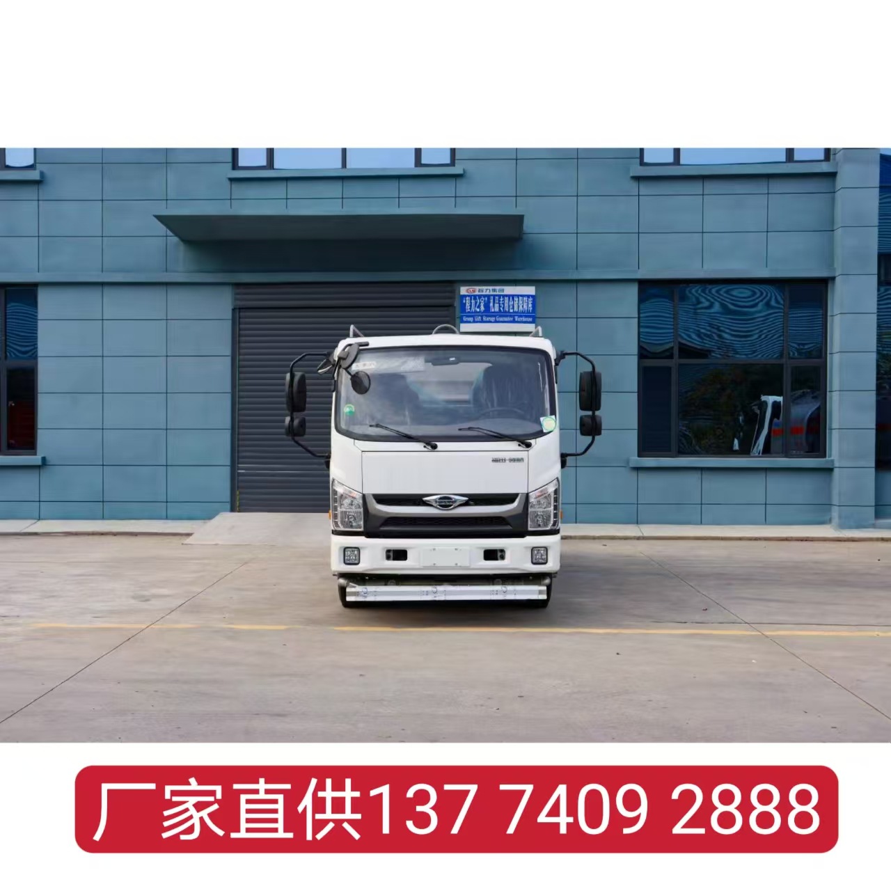 Foton Lion King M5 Blue Plate 7-Ton Water Tanker Direct Supply from Manufacturer for Dust Reduction and Greening at Construction Sites Wholesale