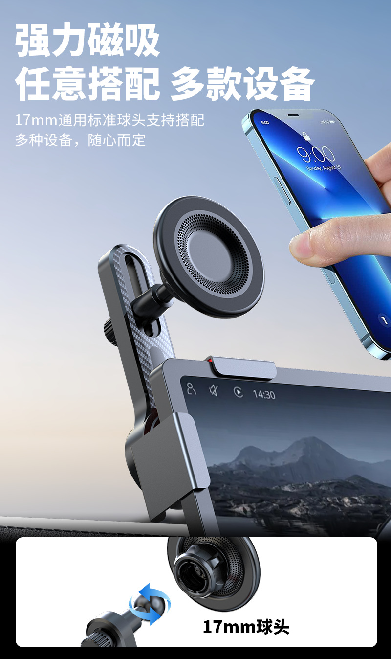 Magsafe Magnetic Phone Holder for New Energy Vehicle Central Control Screen, Dedicated Car Navigation Support Bracket