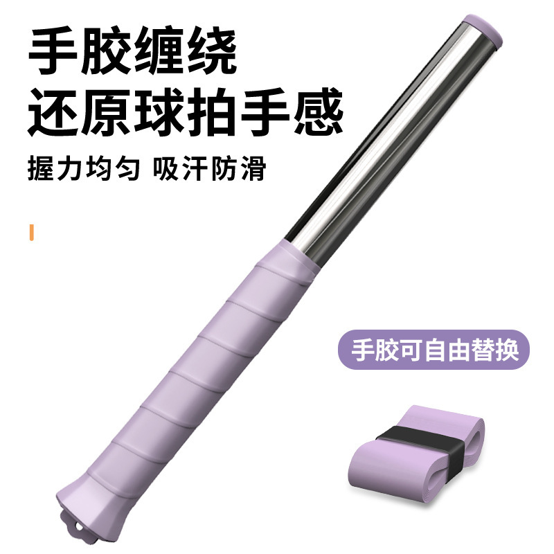 バドミントンスイングトレーナー、スラッシュ補助練習器具、子供、大人、初心者向け、動作矯正入門|undefined