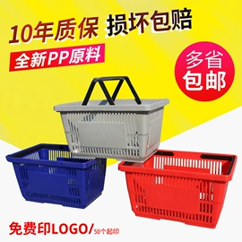 商用购物篮;超市购物车;仓储货架