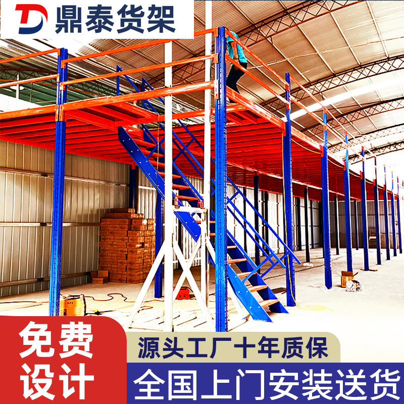 Dongguan loft shelf manufacturer's second-story platform…