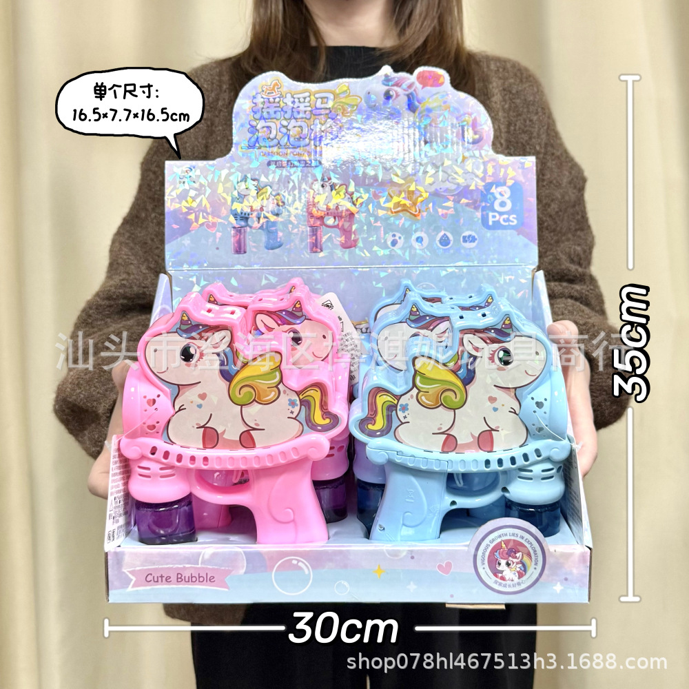 Juguetes infantiles dibujos animados máquina de burbujas automática de mano cohetes burbujas pistola juguetes supermercado regalos al por mayor