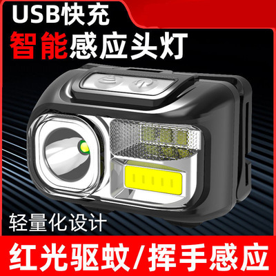 Induction Night fishing Headlight led Head mounted charge Lighting Field Strong light Go fishing Miner construction site