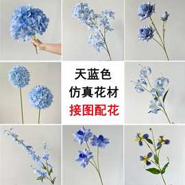 天蓝色婚庆花仿真花批发浅蓝色花束婚礼堂装饰舞台路引打底花假花