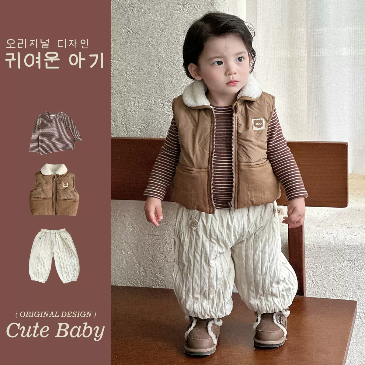 韩版儿童衣服冬季男宝宝加绒棉马甲套装打底衫加厚裤子三件套冬款