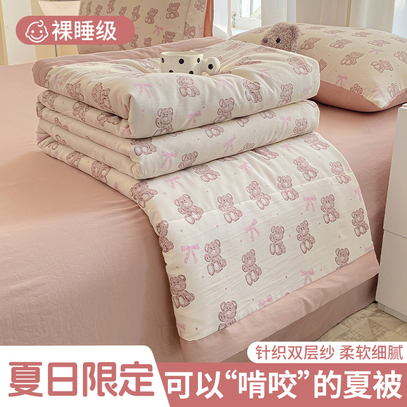 Verano Clase A tejido hilo de doble capa de verano juego de cuatro piezas de ropa de verano, ropa de aire acondicionado, ropa de jardín de infantes, ropa de jardín de infantes, ropa de cama delgada, tres
