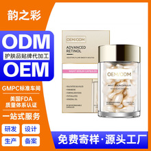 ҕ�S�������沿�Β����A�z��OEM���y�۰�ƽ��ҹ�g���A�z��ԭҺODM